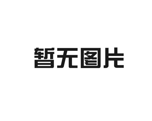 2024年土壤檢測(cè)報(bào)告
